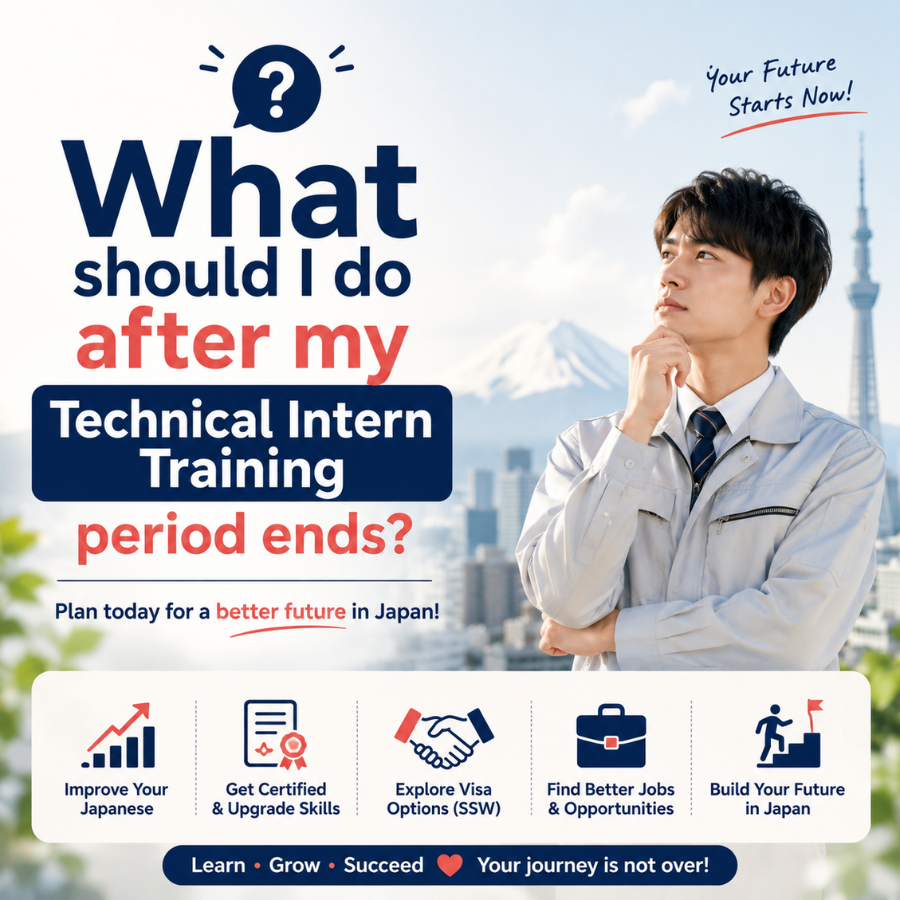 What should I do after my Technical Intern Training period ends